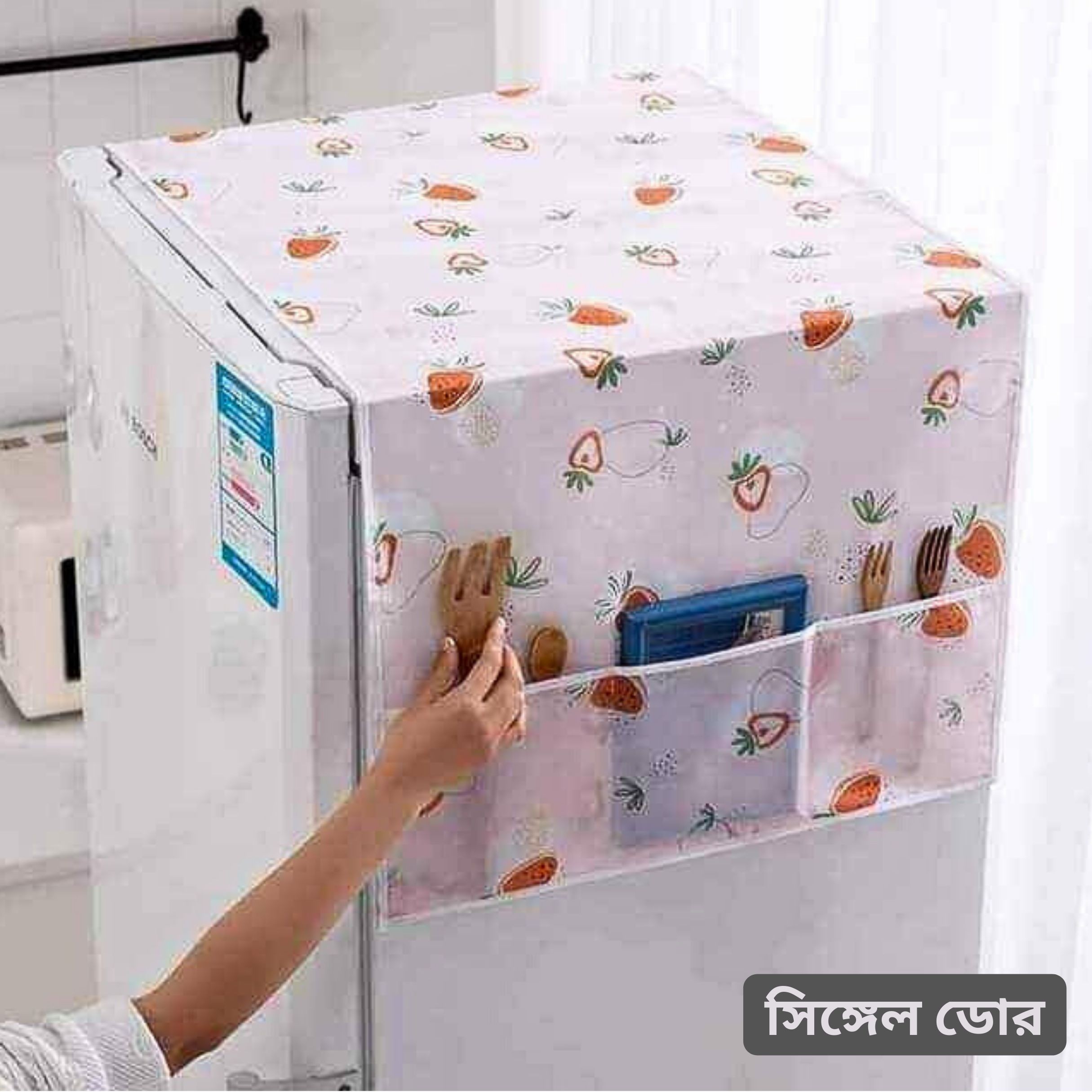 Fridge Cover Single Door - ST